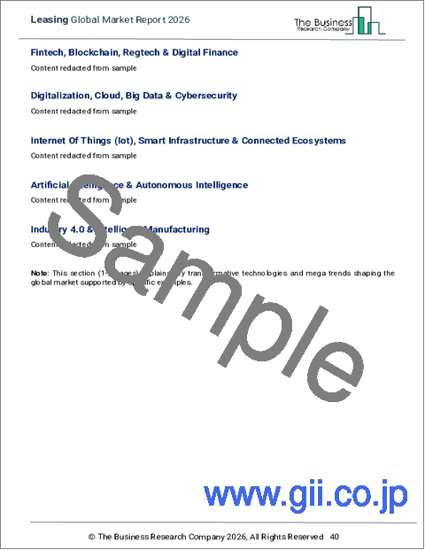 サンプル1：リースの世界市場レポート 2026年
