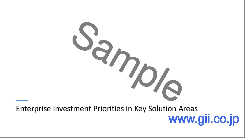 サンプル1：小売- 企業向けICT