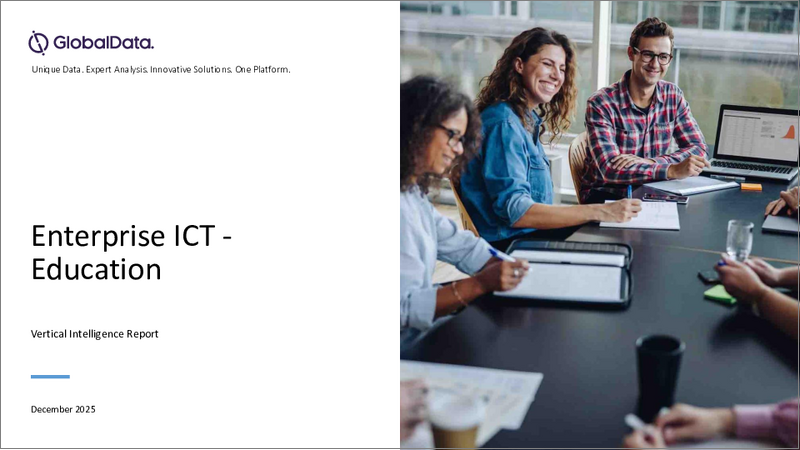 表紙：教育- 企業向けICT