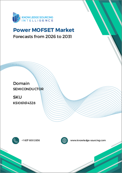 表紙:パワーMOSFET市場 - 戦略的考察と予測(2026年~2031年)