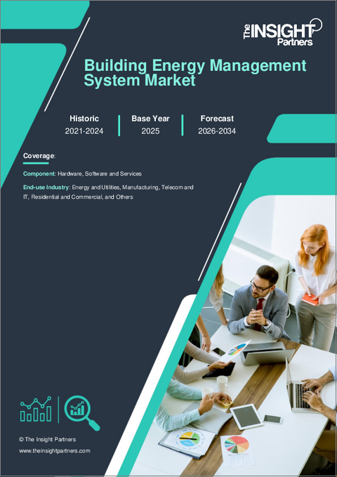 表紙：エピクロロヒドリン市場規模および予測（2021年～2034年）、世界および地域別シェア、動向、成長機会の分析レポートの範囲：製造方法、用途、最終用途産業別