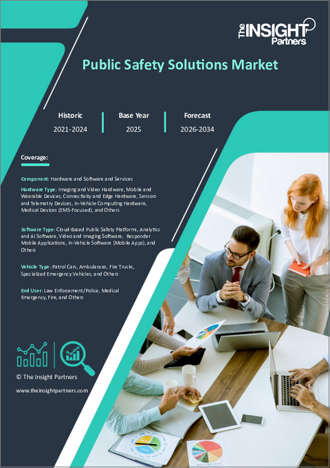 表紙：体外診断用医療機器の受託製造市場規模および予測（2021年～2034年）、世界および地域別シェア、動向、成長機会の分析レポートの範囲：サービス種別、機器種別、地域別