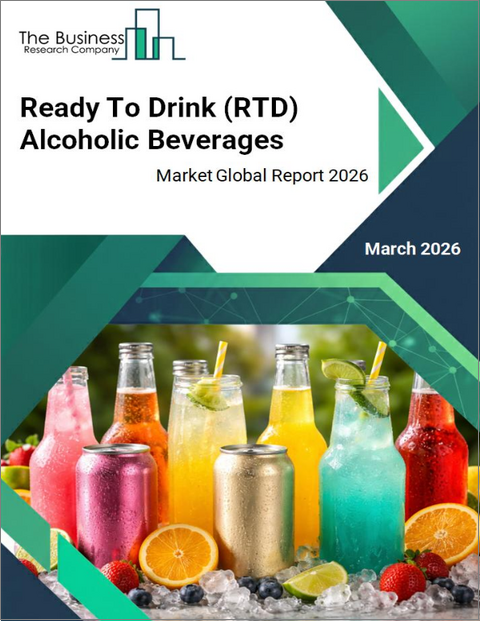 表紙:RTDアルコール飲料の世界市場レポート 2026年