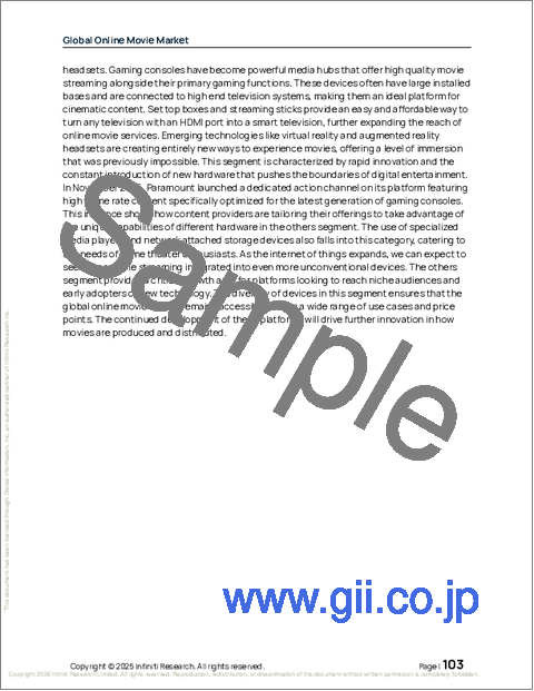 サンプル2：オンライン映画の世界市場、2026年～2030年