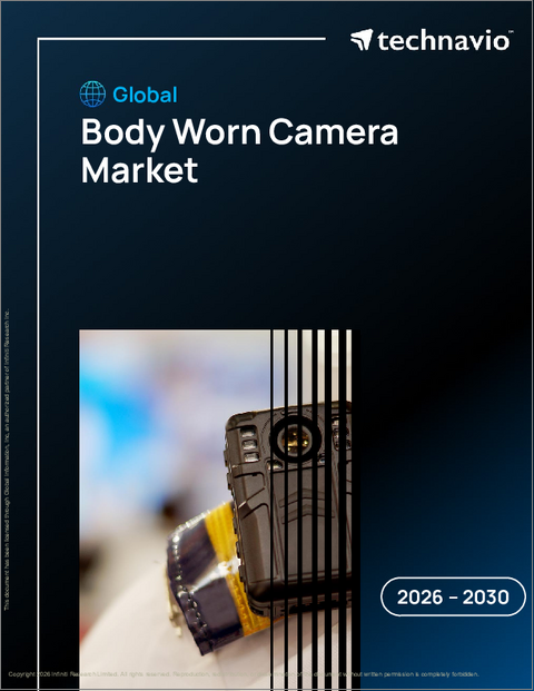 表紙：身体装着型カメラの世界市場、2026年～2030年