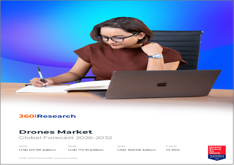 表紙：ドローン市場：製品タイプ、構成部品、自律レベル、積載能力、動力源、動作モード、飛行距離、モータータイプ、用途、販売チャネル、エンドユーザー別―2026年～2032年の世界市場予測