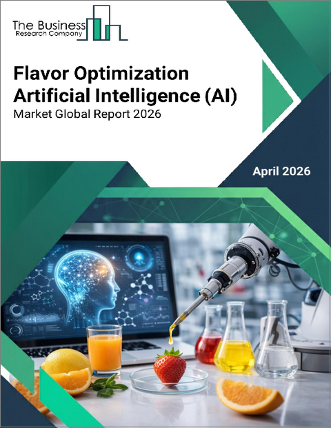 表紙：フレーバー最適化人工知能（AI）の世界市場レポート 2026年