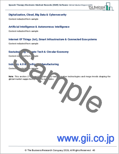 サンプル1：スピーチセラピー電子医療記録（EMR）ソフトウェアの世界市場レポート 2026年