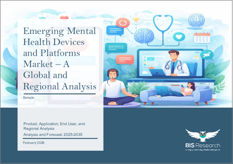 表紙：新興メンタルヘルスデバイスおよびプラットフォーム市場―世界のおよび地域別分析：製品別、用途別、エンドユーザー別、地域別 - 分析と予測（2025年～2035年）