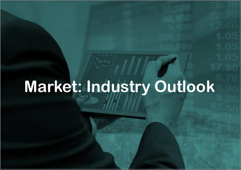 サンプル1：アグリフィンテック市場：農家向けデジタル融資・保険の台頭―世界のおよび地域別分析：用途別、製品別、地域別 - 分析と予測（2025年～2035年）