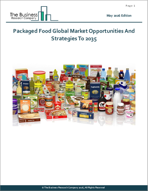 表紙:パッケージ食品の世界市場:2035年までの機会と戦略