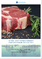 肉エキスの世界市場：2022年～2027年の予測