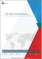 ASICビットコインマイニングハードウェアの世界市場：産業分析・成長動向・競合分析 (2023年～2029年)