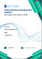 ホエイプロテイン原料市場 - 2024年～2029年までの予測