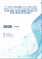 スマートホーム、ビル（省エネ、自動化）市場の2032年までの予測：コンポーネント別、技術別、タイプ別、材料別、用途別、地域別の世界分析