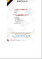 スマート・ネットワーク・インターフェイス・カード（NIC）の世界市場
