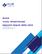 トレーラーホイールの世界市場調査レポート：産業分析、規模、シェア、成長、動向、2025年～2033年の予測