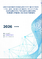 水再生・循環型水システム市場、2032年までの予測： システムタイプ別、水源別、技術別、用途別、エンドユーザー別、地域別の世界分析