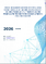ポイントオブケア診断市場、2032年までの予測：製品別、検体タイプ別、検査方法別、技術別、用途別、エンドユーザー別、地域別の世界分析