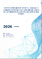連合学習の世界市場：将来予測 (2032年まで) - コンポーネント別・展開方式別・学習の種類別・通信パターン別・用途別・組織規模別・地域別の分析