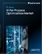 世界のプロセス最適化向けAI市場（2025年～2029年）