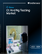 CTおよびNG検査の世界市場、2025年～2029年