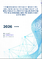 半導体材料リサイクルの世界市場、2034年までの予測：材料タイプ別、リサイクル技術別、原料別、プロセス段階別、エンドユーザー別、地域別