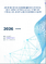 半導体製造向けAIの世界市場、2034年までの予測：コンポーネント別、技術別、用途別、エンドユーザー別、地域別