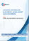 自動分光エリプソメトリー- 世界の市場シェアとランキング、2026年から2032年までの総売上高および需要予測
