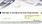 深紫外線（Deep UV）LED市場の動向と製品分析（2026年）