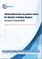 「電気自動車用世界の電子膨張弁市場調査レポート2026」