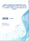 2034年までのロボット生活ソリューション市場予測―構成要素、ロボットの種類、接続性、自律レベル、用途、エンドユーザー、および地域別の世界分析