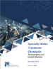 水処理用特殊化学薬品：技術と世界市場