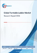 2026年版世界の旋回式はしご車市場調査レポート