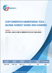 船舶状態監視ツール：世界市場シェアおよびランキング、2026年～2032年の総売上高および需要予測