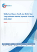 世界のベンチトップ型ボトルキャップトルクメーター市場および日本市場に関するレポートと予測（2026年～2032年）